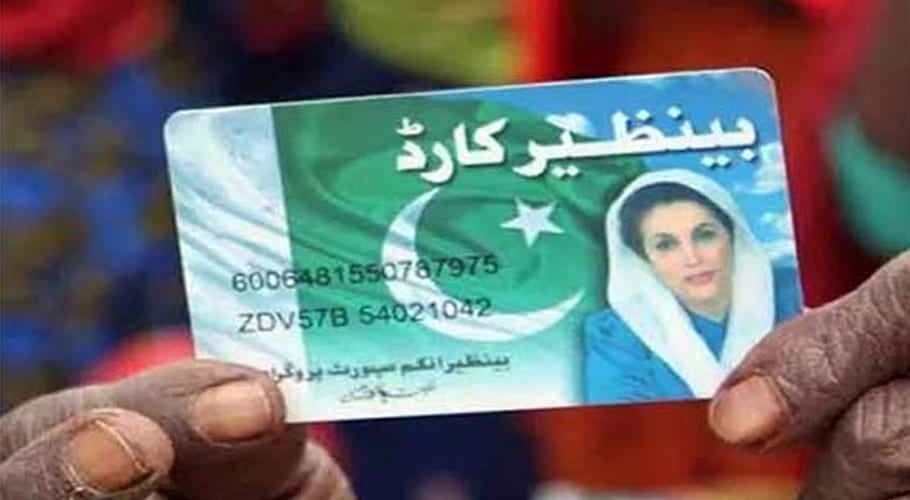 FBR to take action against 196 of its employees for taking BISP benefit