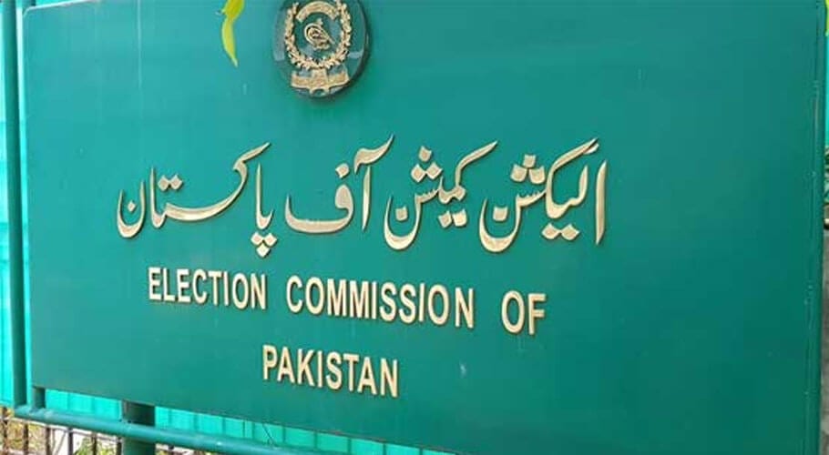 الیکشن کمیشن کا غیر ملکی فنڈنگ کیس کی روزانہ کی بنیاد پر سماعت کا فیصلہ