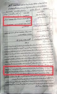 FIR dacoity