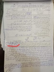 FIR edhi