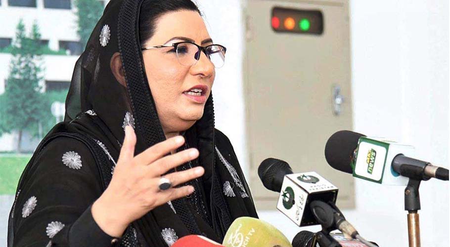 نورا لیگ میدان سے بھاگ چکی ہے۔فردوس عاشق اعوان کی مسلم لیگ ن پر تنقید