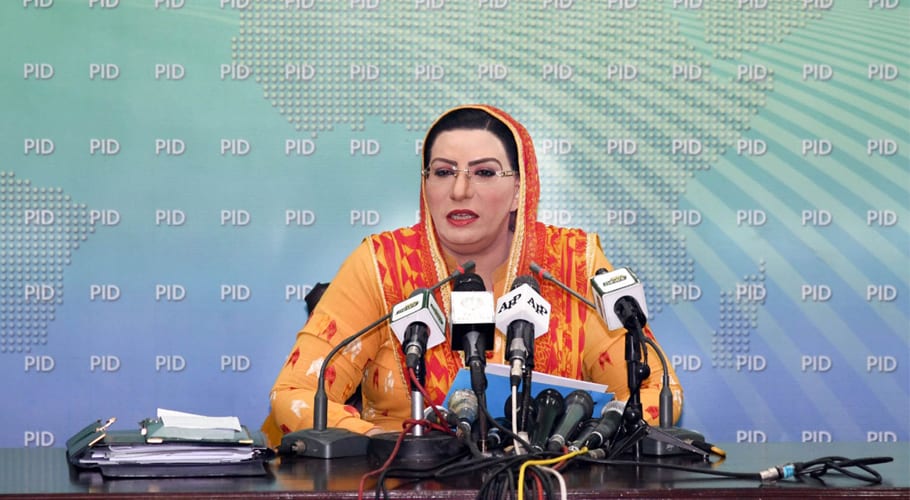 Firdous Ashiq Awan