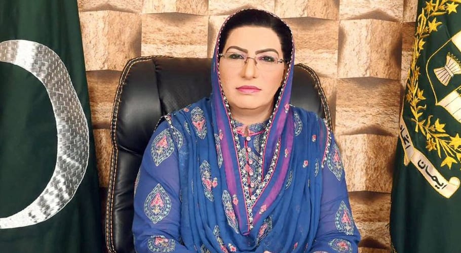 نئے سال میں خوشیاں، خوشخبریاں اور خوشحالیاں آئیں گی۔فردوس عاشق اعوان کی پیش گوئی