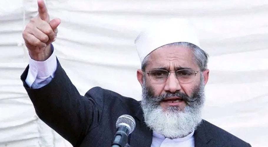 حکومت کشمیر کی آزادی کے لیے قومی پالیسی کا اعلان کرے،سراج الحق