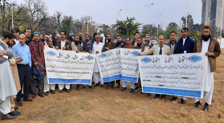 پی ایم ڈی سی لاکھڑا کول مائننگ کے برطرف ملازمین کا حکومتِ سندھ کے خلاف مظاہرہ
