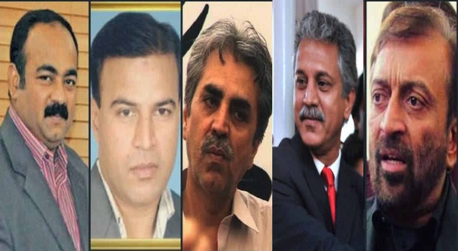 MQM leaders