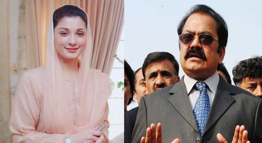 مریم نواز کی چیلنجز کا پامردی سے سامنا کرنے پر رانا ثناء اللہ کی تعریف
