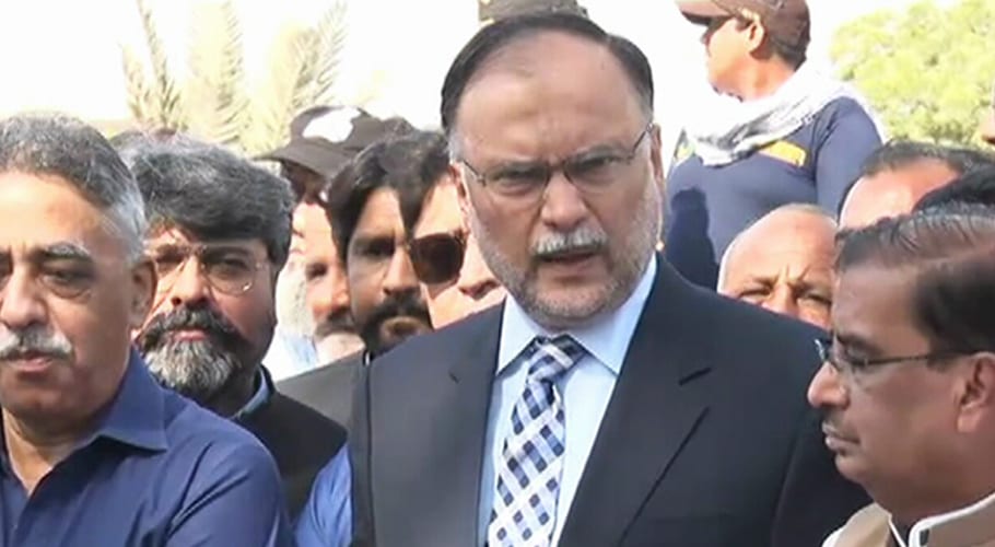 ahsan iqbal strongly criticism the pti govt