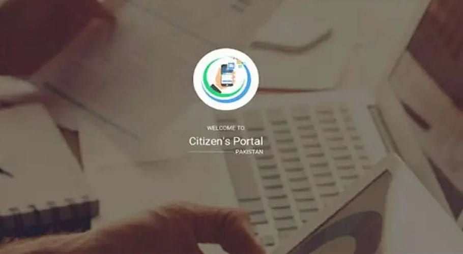 pakistan citizen portal