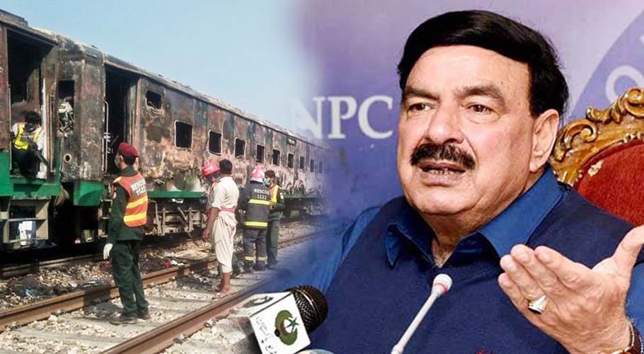 shiekh rasheed railway