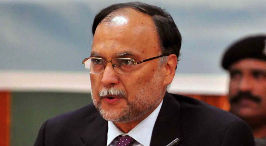 Ahsan Iqbal IHC