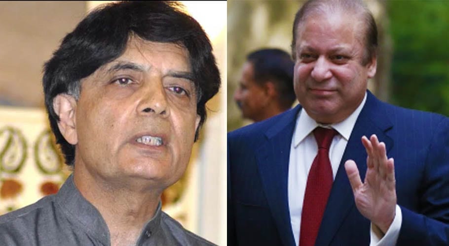 لندن میں چوہدری نثار اور سابق وزیر اعظم نواز شریف دونوں کا ملاقات سے انکار
