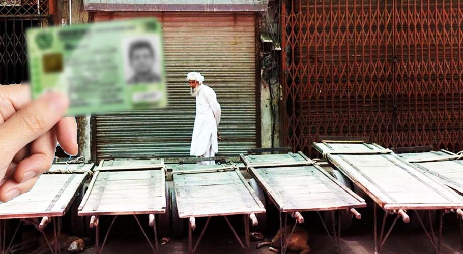 FBR CNIC