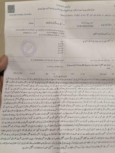 FIR