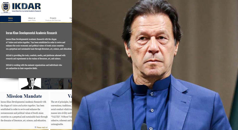 وزیر اعظم کے نام سے جعلی ادارے کے خلاف پی ٹی آئی کا قانونی چارہ جوئی کا فیصلہ