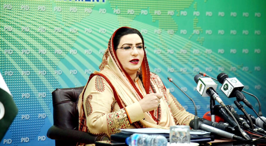 Firdous Ashiq Awan