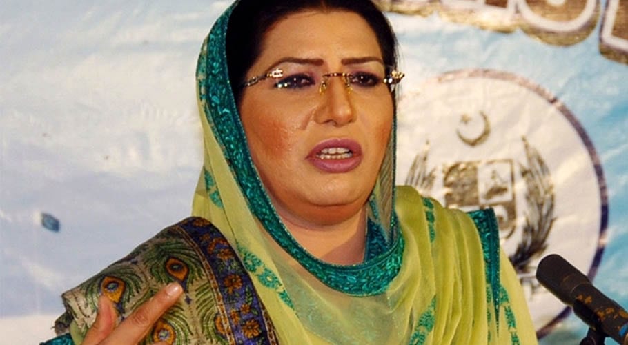 قوم کو لوٹنے والے عوام کی نظروں سے گرگئے۔فردوس عاشق اعوان کا بلاول کو جواب