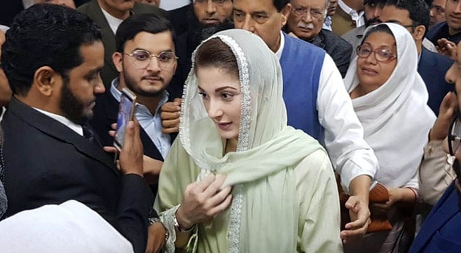 ای سی ایل سے نام کا اخراج: مریم نواز کی درخواست پر سماعت 11 مارچ کو ہوگی