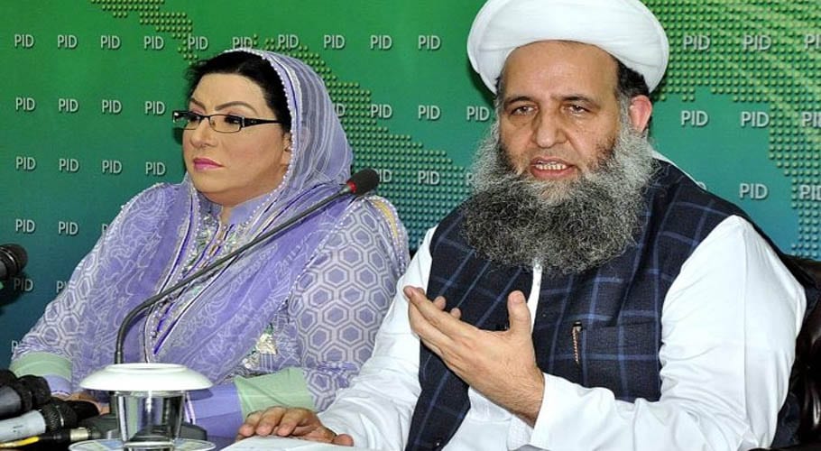 حج فارم پر ختمِ نبوت کے بیانِ حلفی کا کالم ختم نہیں کیا۔ وزارتِ مذہبی امور کی وضاحت