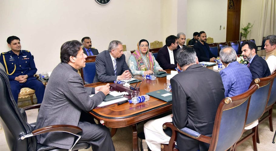PM imran khan economy meeting