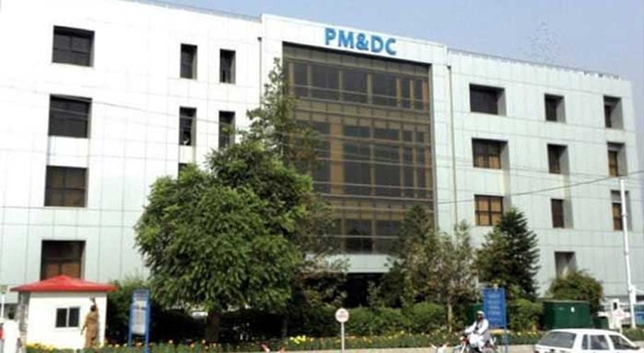 PMDC