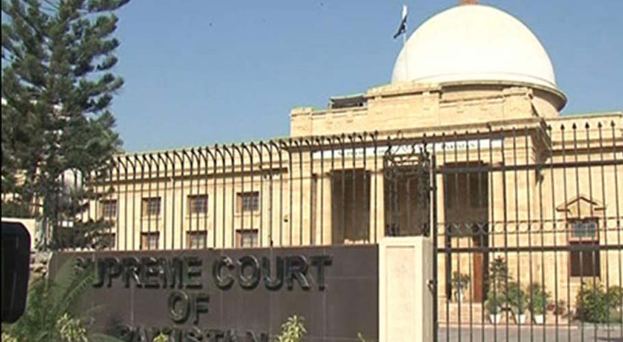 Supreme court karachi registry
