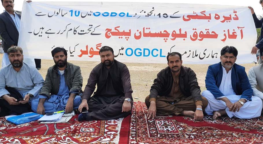 dera bugti engineer protest