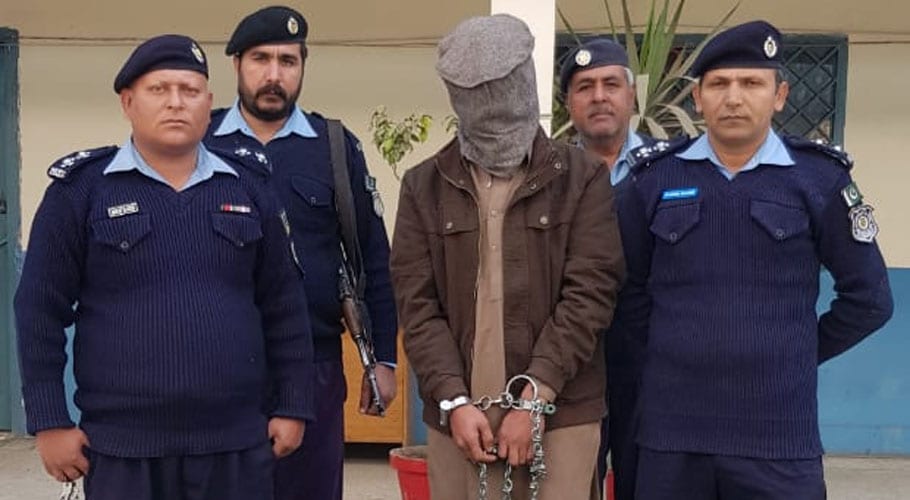 isb police arrested