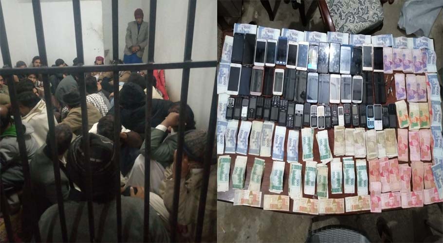 police arrested