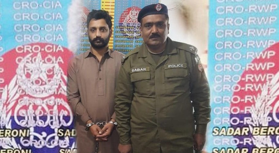rawalpindi police