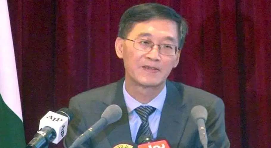 yao jing