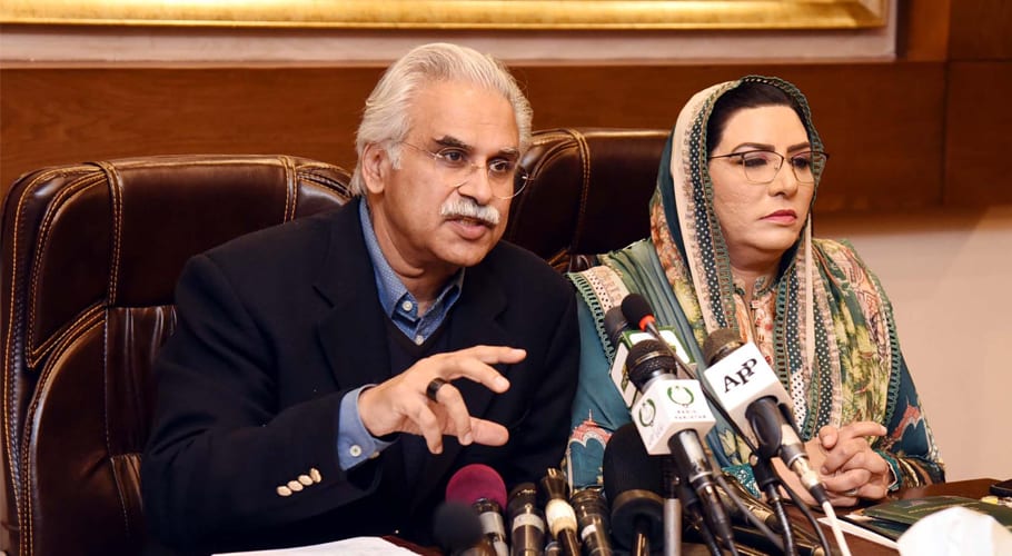 zafar mirza firdous ashiq