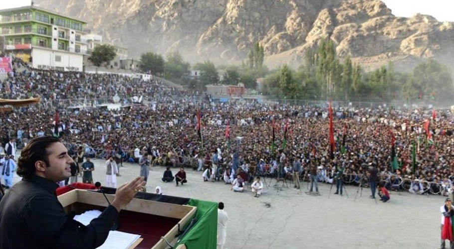 پاکستان پیپلز پارٹی عورت مارچ کی حمایت میں کھل کر سامنے آ گئی