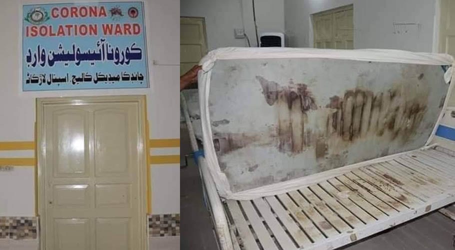 تحریکِ انصاف کی کورونا وائرس سے لڑنے کیلئے سندھ حکومت کی تیاریوں پر شدید تنقید