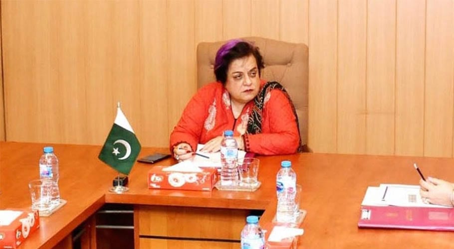 برطانیہ کی نسل کی بنیاد پر قومیت کی پالیسی متعصبانہ ہے۔وفاقی وزیر شیریں مزاری