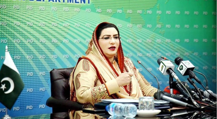 کورونا وائرس سے عوام کا تحفظ ہماری اوّلین ذمہ داری ہے۔معاونِ خصوصی اطلاعات