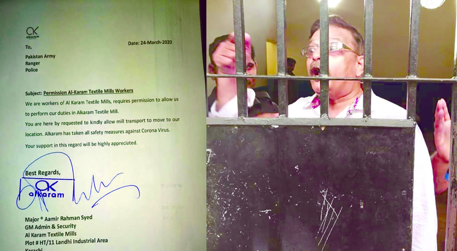 Textile Company's Security Manager Arrests for Lockdown Violation