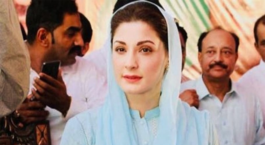 قیادت نے کردار ادا کرنے کی ہدایت کی تو مجھے پیچھے نہیں پائیں گے‘ مریم نواز