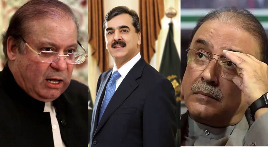 نواز شریف ، آصف زرداری اور یوسف رضا گیلانی کے خلاف ریفرنس دائر