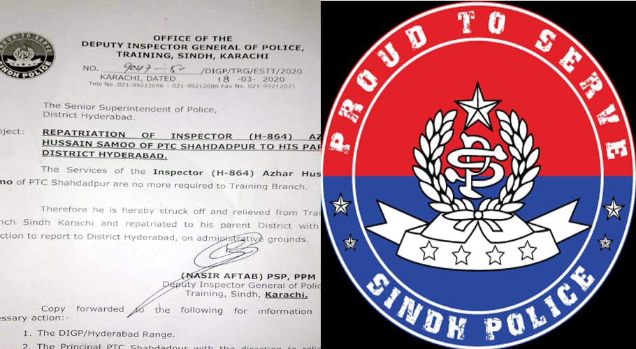 corrupt inspector azhar hussain still serving in police training center