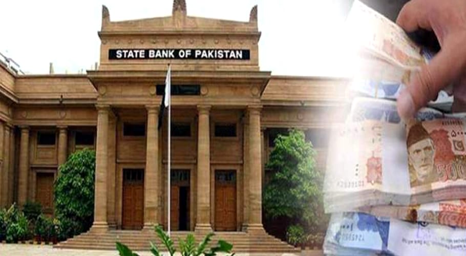یوم پاکستان پر عام تعطیل،23مارچ کو اسٹیٹ بینک بند رہے گا