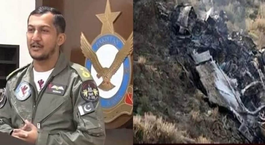 وفاقی دارالحکومت میں پاک فضائیہ کا طیارہ گرنے سے ونگ کمانڈر شہید