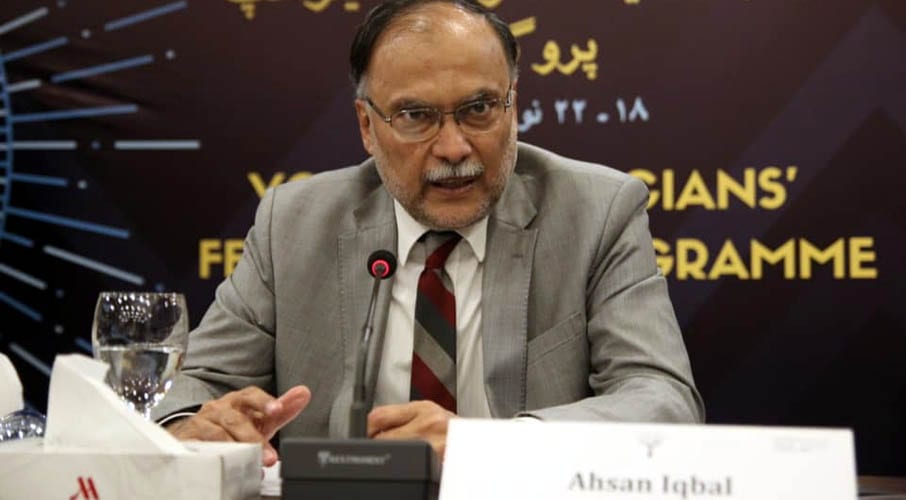 عمران خان کو فارن فنڈنگ، بی آرٹی اور آٹا بحران کا حساب دینا پڑے گا۔احسن اقبال