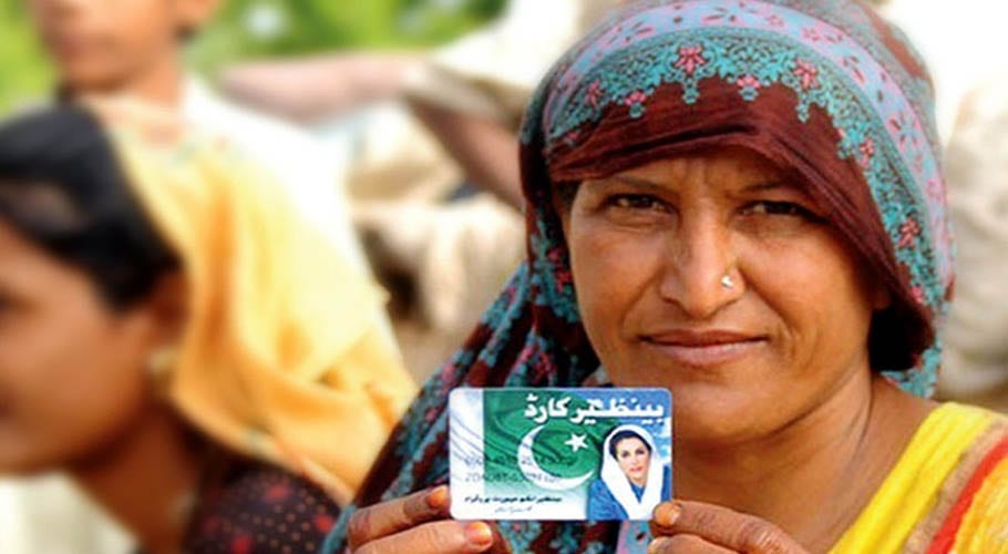 بے نظیر انکم سپورٹ میں اربوں کی کرپشن، علی رضا بھٹہ کو ہٹا دیا گیا