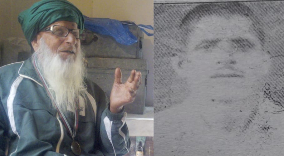 Din Mohammad