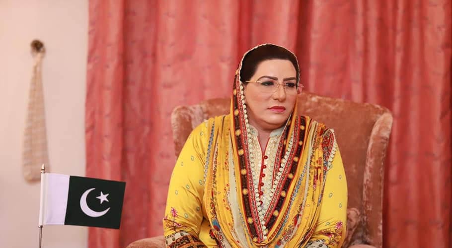 کورونا وائرس کو روکنے کیلئے صدرِ مملکت کا کردار قابلِ تحسین ہے۔فردوس عاشق اعوان