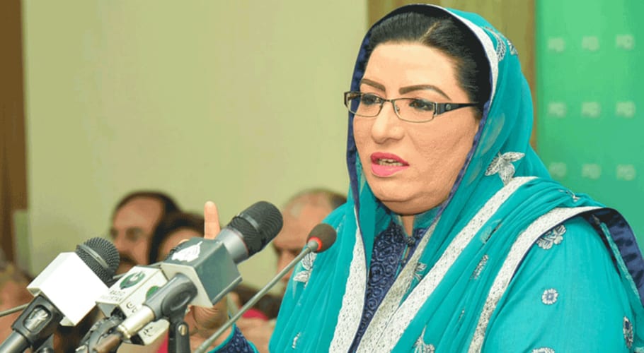 راجکماری نے اپنے زہر آلود بیانیے سے عوام کو گمراہ کرنے کی کوشش کی،فردوس عاشق