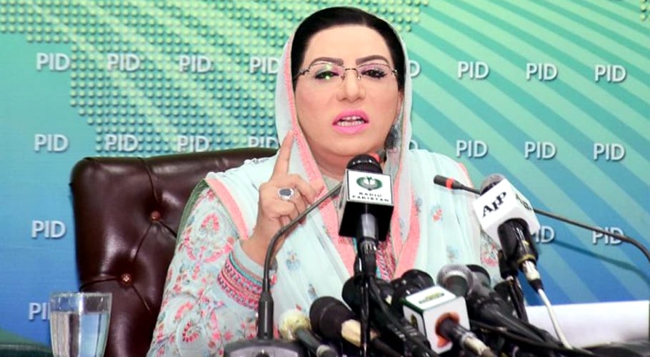 مریم بی بی جلسہ کی ناکامی کی وجہ آپ کے کارکنان نہیں،آپ کا بیانیہ ہے،فردوس عاشق