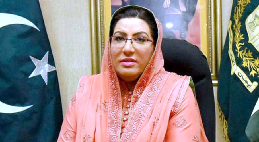 وفاقی کابینہ میں ردوبدل، فردوس عاشق اعوان کو عہدے سے ہٹا دیا گیا