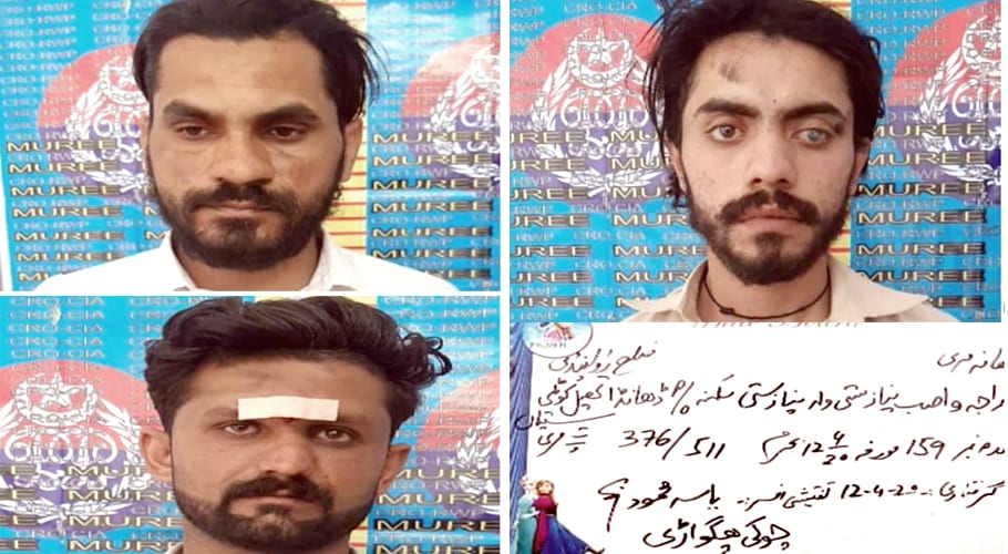 شادی کا جھانسہ دیکر زیادتی کی کوشش کرنے والے 3ملزمان دھر لیے گئے